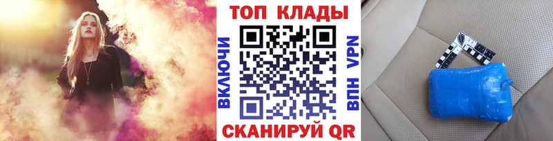 Наркота Аксай Псилоцибиновые грибы  ТГК  МЕФ  Cocaine  Alpha PVP 