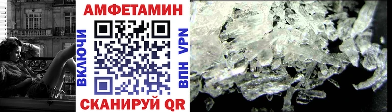 АМФЕТАМИН 98%  Аксай 