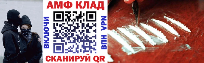 Amphetamine 97% Аксай