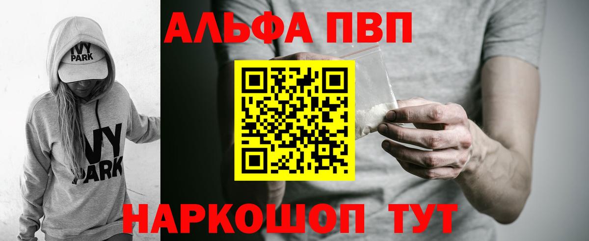 А ПВП кристаллы Аксай