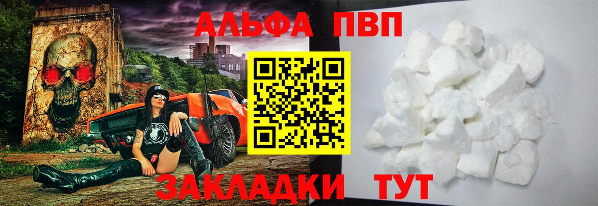Аксай  A PVP СК  Вход с VPN  A PVP  APVP СК 