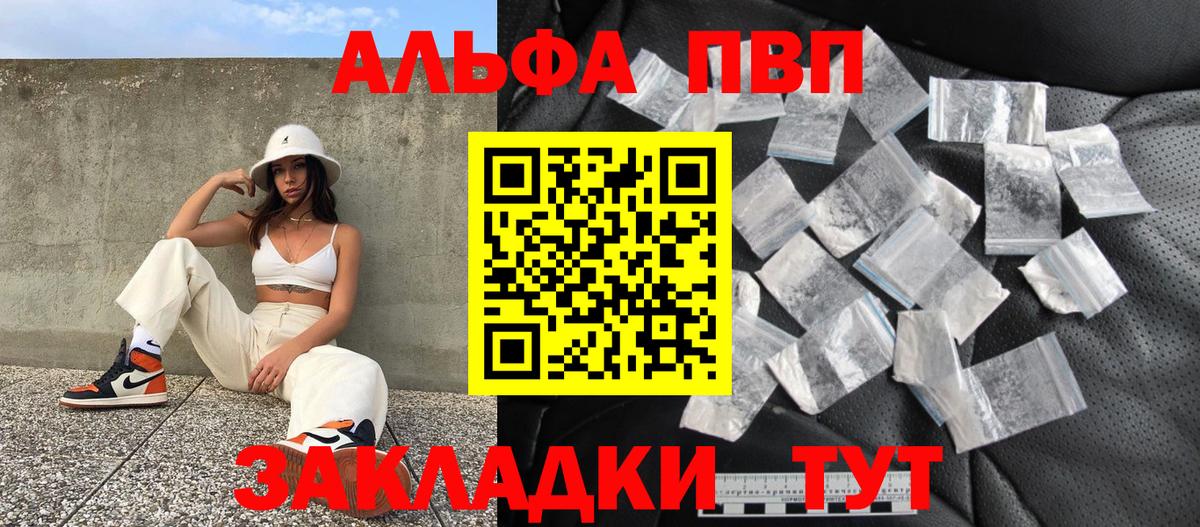 A-PVP СК КРИС Аксай