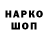 Амфетамин 97% ZHANDOS DAUITULY