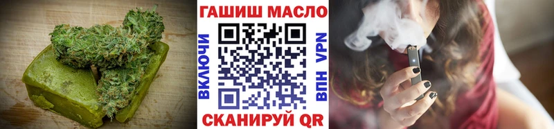 Печенье с ТГК марихуана Аксай