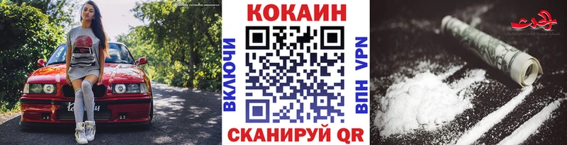 КОКАИН Columbia  Аксай 