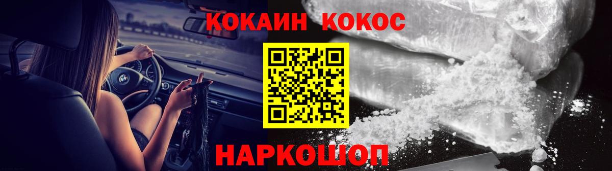 COCAIN Колумбийский Аксай