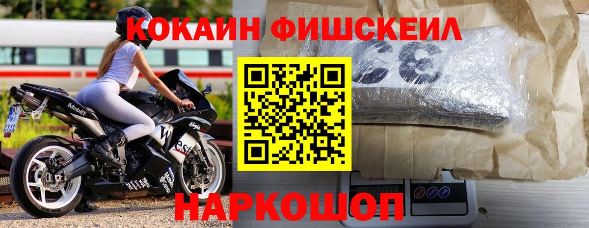 КОКАИН 97% Аксай