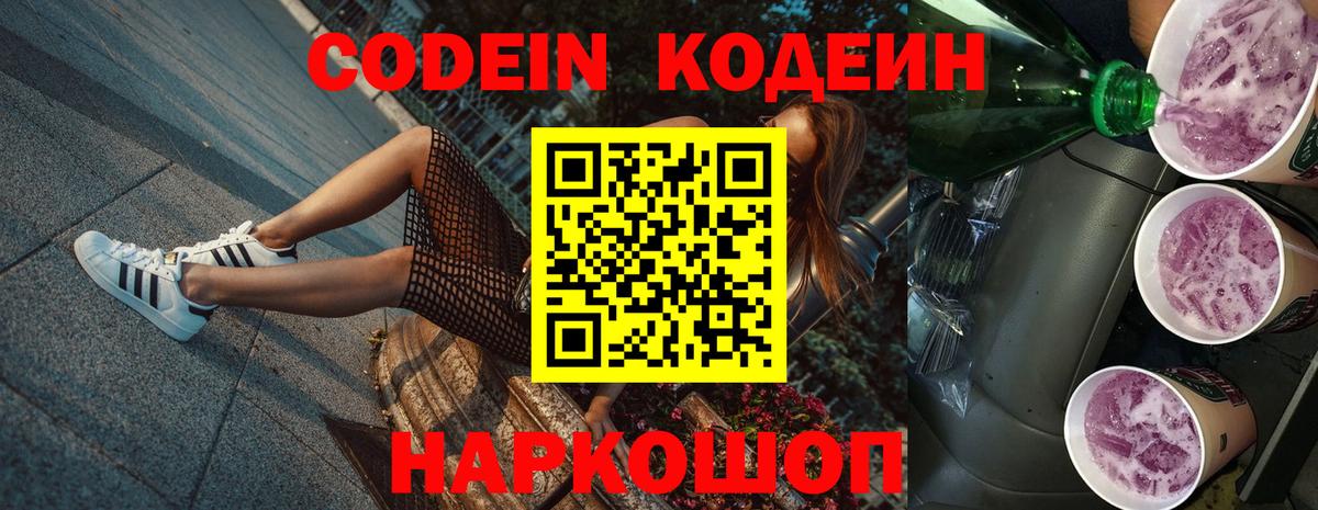  Кокаин Аксай