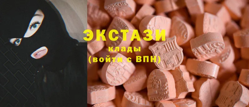 ЭКСТАЗИ 280 MDMA  Аксай 