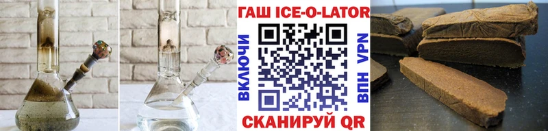 ГАШИШ гашик  купить  сайты  Аксай 