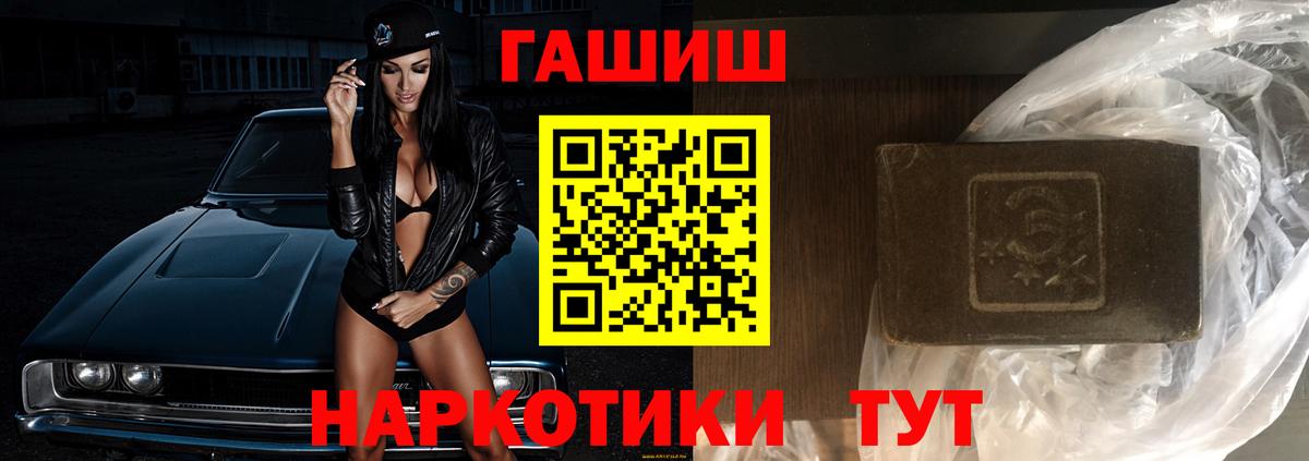 ГАШИШ Ice-O-Lator Аксай