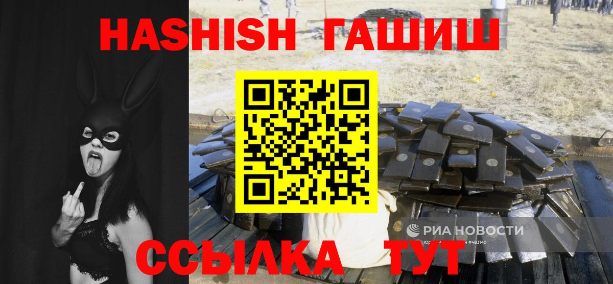 Гашиш hashish  ГАШИШ AMNESIA HAZE  Аксай  Вход с VPN 