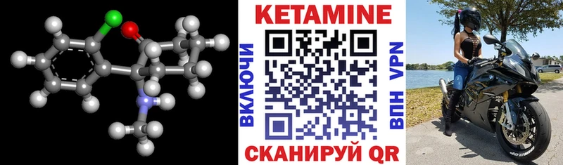 КЕТАМИН VHQ  Аксай 