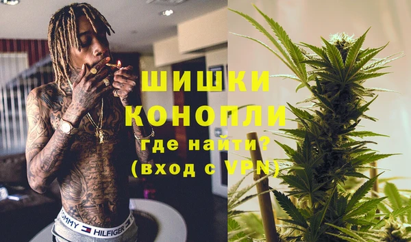 MESCALINE Новозыбков