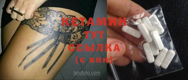MESCALINE Новозыбков