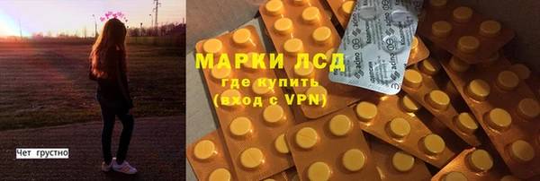 MESCALINE Новозыбков