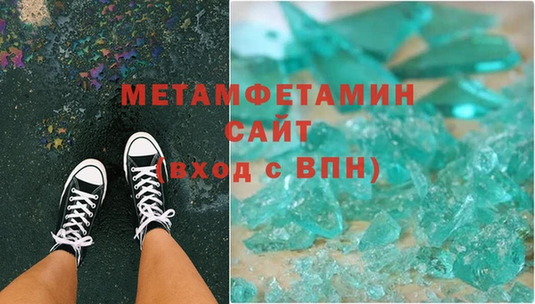 MDMA Новодвинск