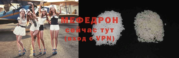 MESCALINE Новозыбков