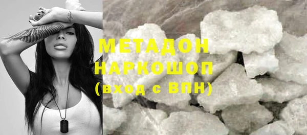 MDMA Новодвинск