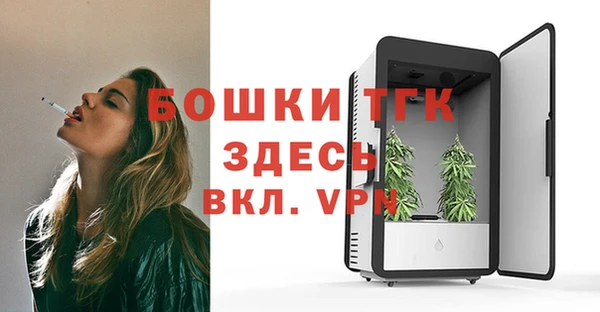 MESCALINE Новозыбков