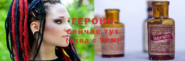 MESCALINE Новозыбков