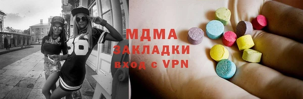MESCALINE Новозыбков
