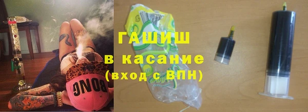 кристаллы Нягань