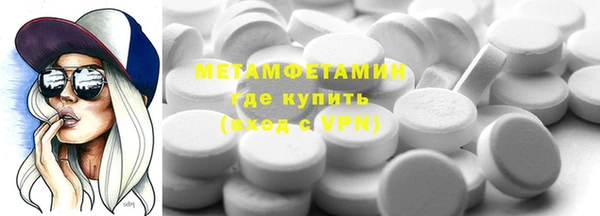 MDMA Новодвинск