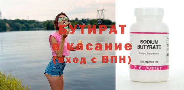 MDMA Новодвинск