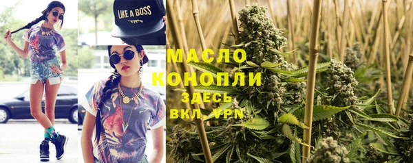 MESCALINE Новозыбков