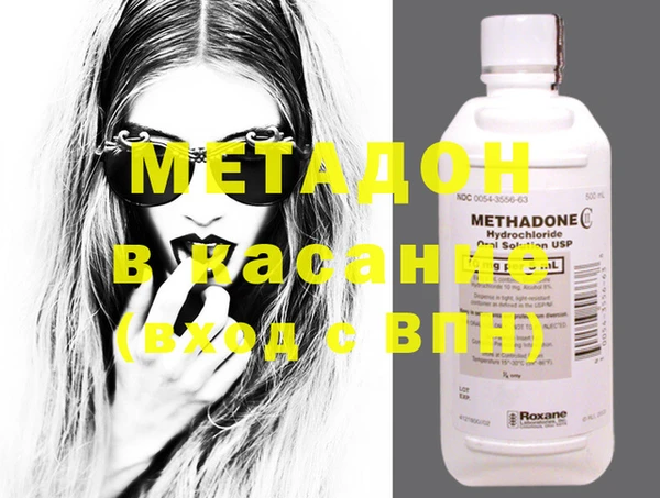 MDMA Новодвинск