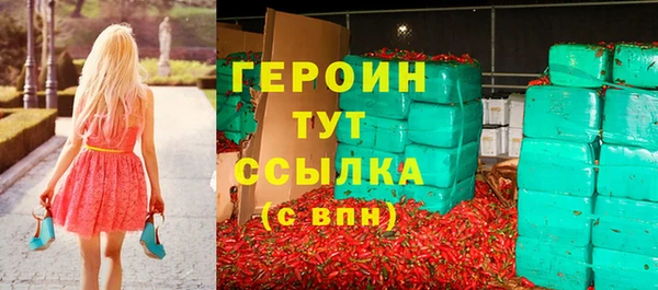 MESCALINE Новозыбков