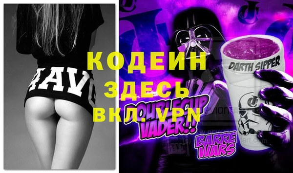 марихуана Няндома