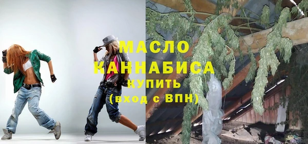 MESCALINE Новозыбков