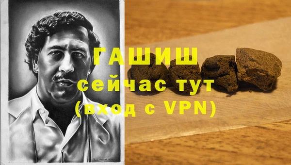 MESCALINE Новозыбков