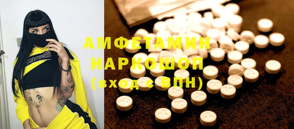 MESCALINE Новозыбков