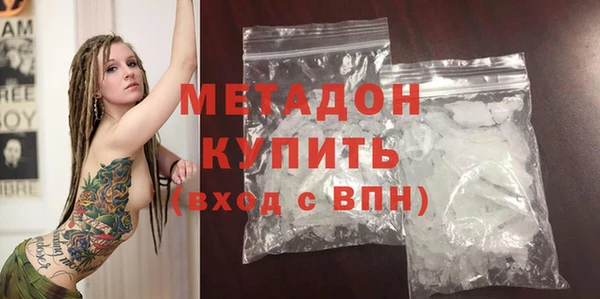 MDMA Новодвинск