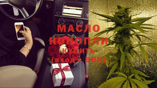 MESCALINE Новозыбков