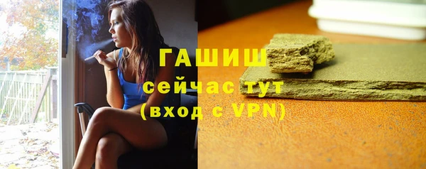 MESCALINE Новозыбков