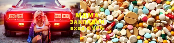 MDMA Новодвинск
