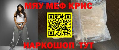 соль ск Абакан