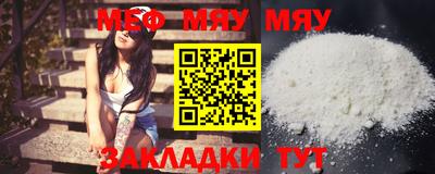 дурь Беслан