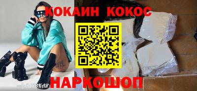 дурь Беслан