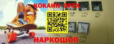 мефедрон VHQ Бийск