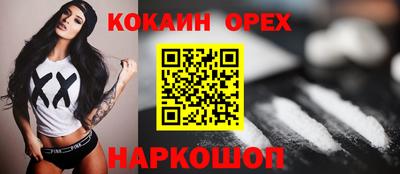 мефедрон VHQ Бийск