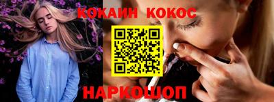 PSILOCYBIN Заводоуковск