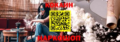 PSILOCYBIN Заводоуковск