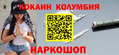 дурь Беслан