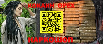 мефедрон VHQ Бийск