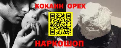 PSILOCYBIN Заводоуковск